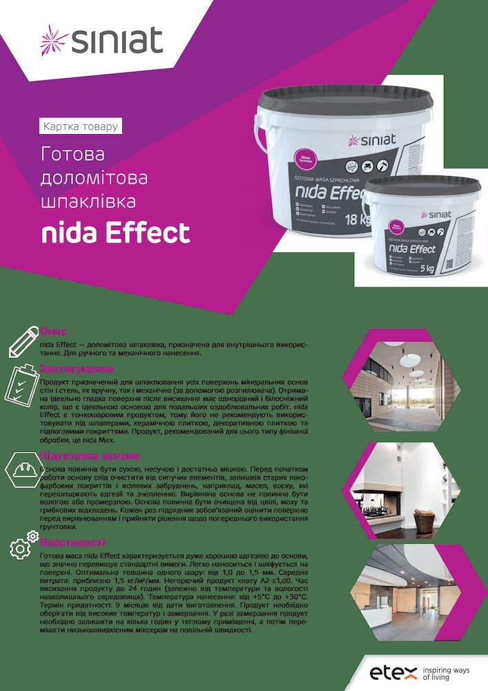 Nida Effect продуктова картка