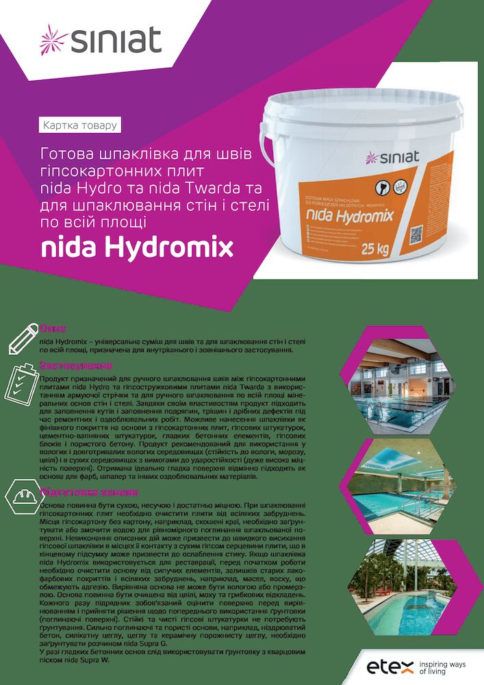 Nida Hydromix продуктова картка