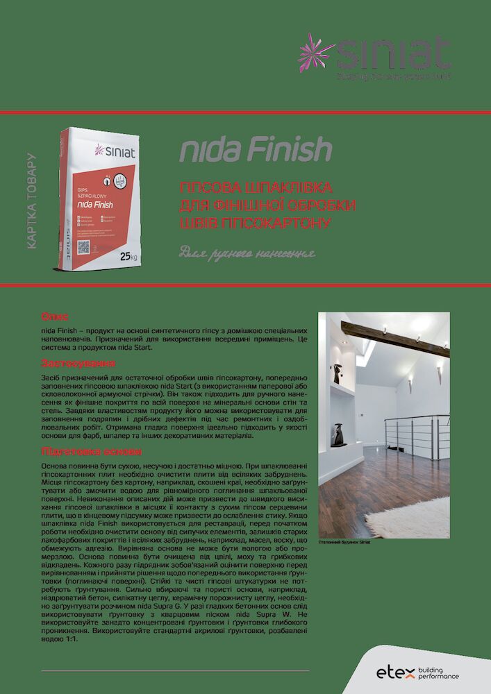 продуктова картка Nida-Finish