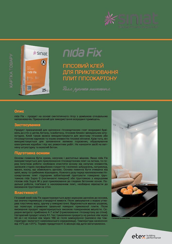 продуктова картка Nida-Fix