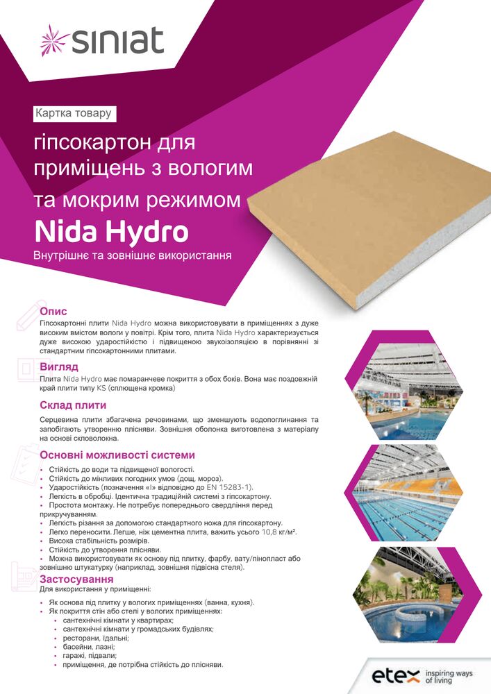 Nida Hydro продуктова картка