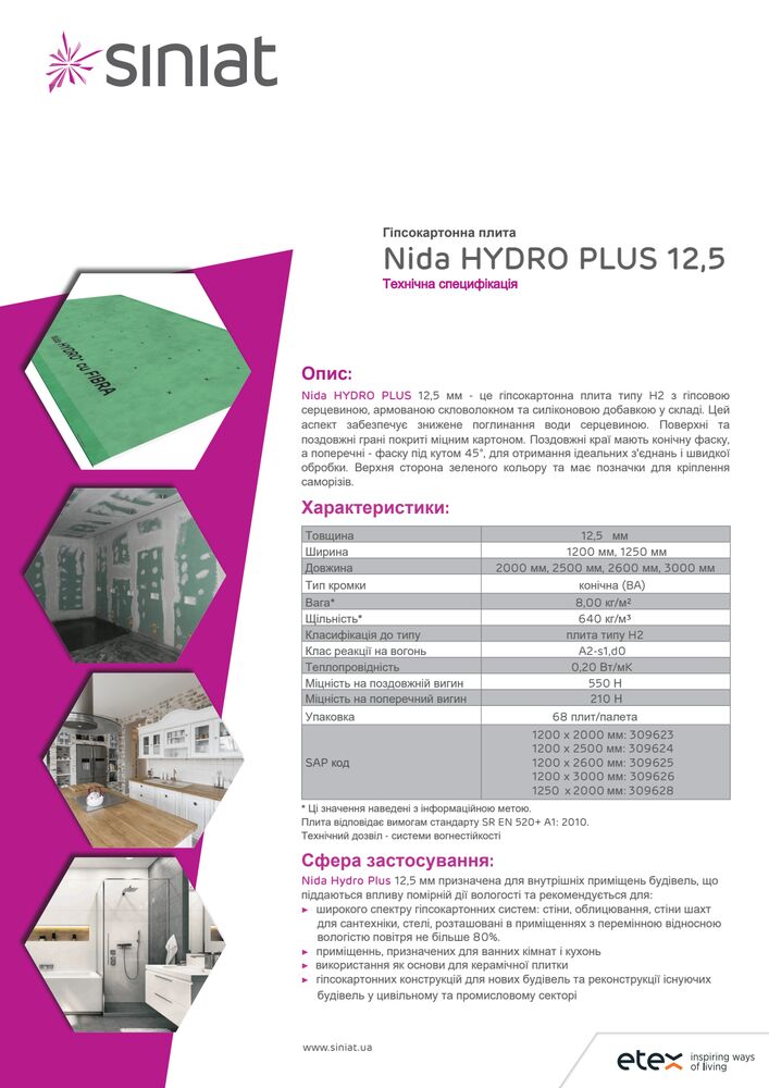 продуктова картка Nida Hydro Plus Румунія